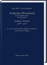 Arabisches Wörterbuch für
