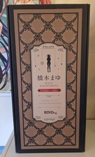 BINDing Hashimoto Mayu