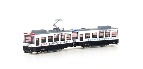 Kato 14503 pocket - kato, line