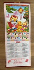 Chinesischer kalender - chinesischer,