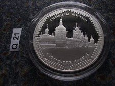 Russland 3 Rubel 2015 3 Rubel
