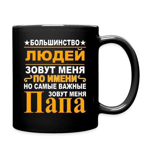 Russischer papa vatertag - russischer,