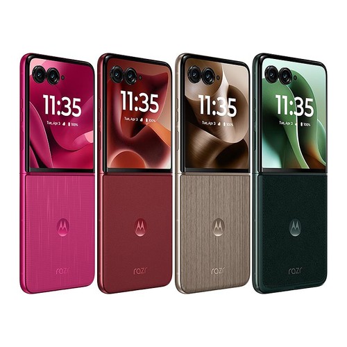 Neu motorola razr ultra - neu, 60