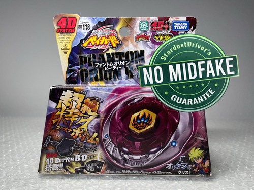 Phantom orion beyblade - orion,