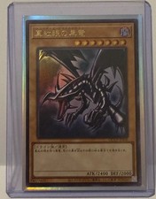 Yu-Gi-Oh Rotäugiger schwarzer Drache /Red-Eyes Black Dragon Japanisch Ultra Rare