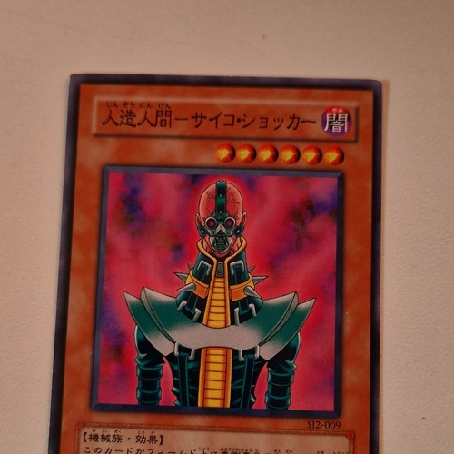 Konami tcg jinzo - yu-gi-oh!,