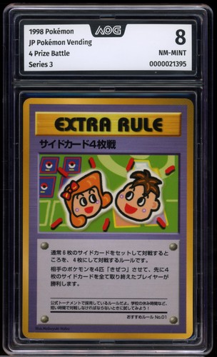 Prize battle 01 vending - 4, #01
