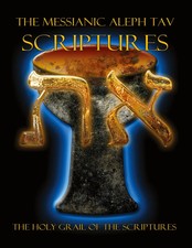 The Messianic Aleph Tav