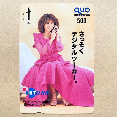 Gebrauchte quo karte naoko - gebrauchte,
