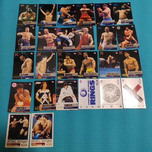 Rings pancrase 1995 - rings,