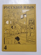 Russki jaseuk russische - jaseuk,