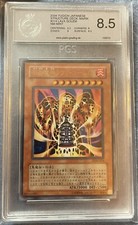 Lava Golem (SDM-14) Japanese