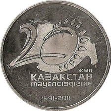 Kasachstan 50 Tenge 2011 "20 years of Independence"