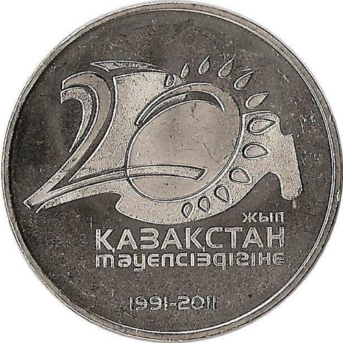 Kasachstan tenge 2011 - kasachstan,