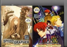 TYTANIA Vol.1-26 End + SPEED GRAPHER Vol. 1-24 End Anime Serie DVD