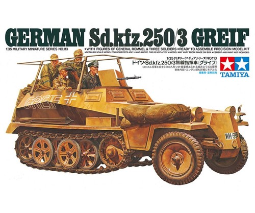 German kfz 250 - greif, /