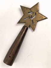 Russland , Fahnenspitze aus Buntmetall. Gesamthöhe 30cm