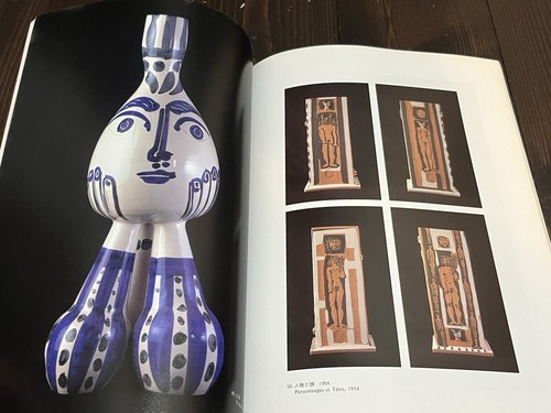 1995 picasso keramik - 1995,