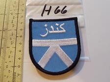 Bundeswehr Abzeichen ISAF