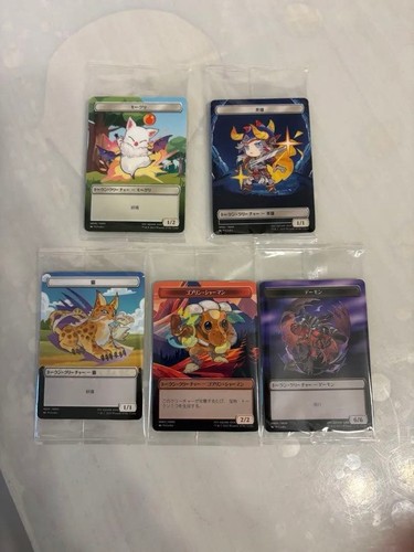 5er set magic the gathering - set, magic: