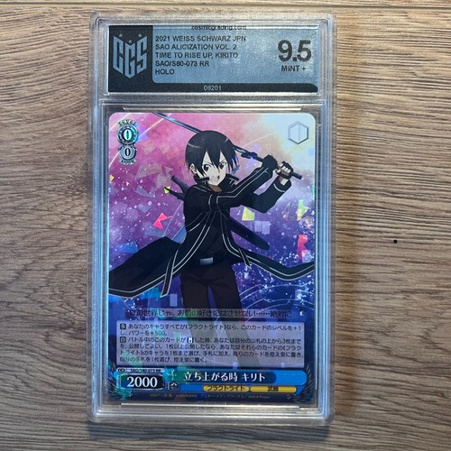 Sao time rise kirito - rise, up,