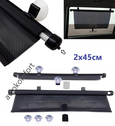 45cm auto rollo - 2x,