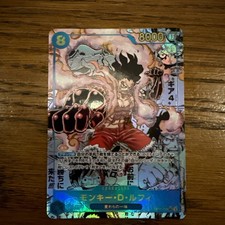 Luffy SEC OP11-118 Manga Alt Art Comic Parallel Fist Divine Speed ONE PIECE JP