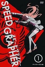 Speed Grapher Director’s Cut Vol. 1 DVD Limited Edition Japan Import