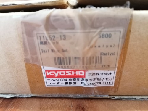 Kyosho vintage oxalys - vintage, f3a