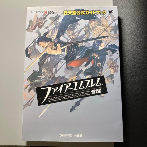 Fire emblem awakening - fire,