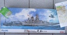 Fujimi 610009 - IJN