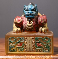 4" Old China Glaze Coloured