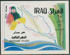 IRAK 1995 Fertigstellung des