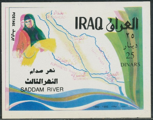 Irak 1995 fertigstellung - irak,