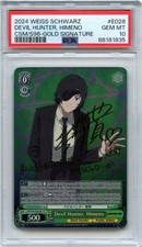 Weiss Schwarz Chainsaw Man