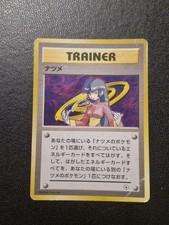 Pokémon - Sabrina (CGY)