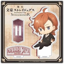 Bungo Streuner Hunde Acryl