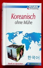 Koreanisch ohne mühe - -, level
