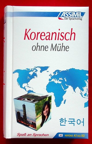 Koreanisch ohne mühe level - mÜhe,