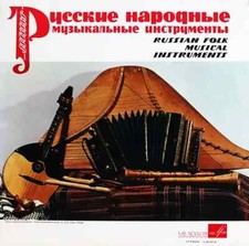 LP Русские Народные Музыкальные Инструменты Russian Folk Musical Instruments