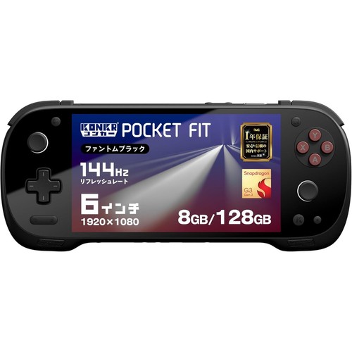 Konkr pocket fit 8gb 128gb - 8gb,