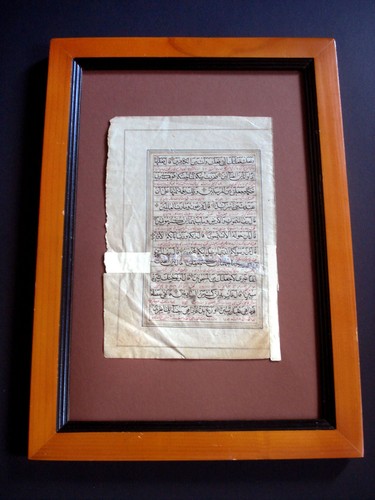 Koran handschrift blatt - koran, aus