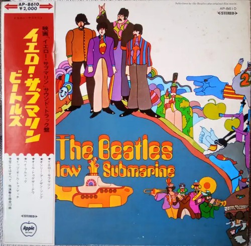 The beatles yellow - the,