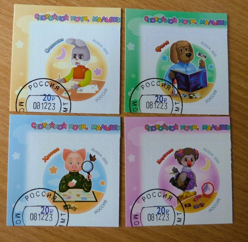 Russland 2023 briefmarken - russland,