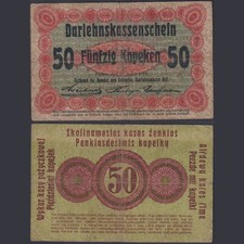 Darlehnskasse 50 Kopeken