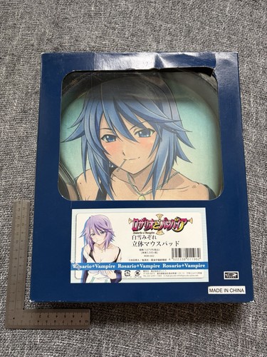 Rosario vampir shirayuki - +,
