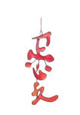 Suncatcher "Liebe" in