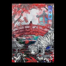 Displate Limited Edition Tiger Pond (Holo)