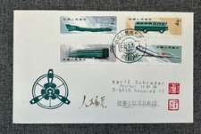 CHINA  Brief FDC 1980  mit