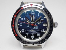 Rare Vostok Boctok Amphibian